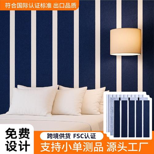 聚酯纤维吸音板ktv会议室琴房装饰材料隔音板跨境供货源头工厂
